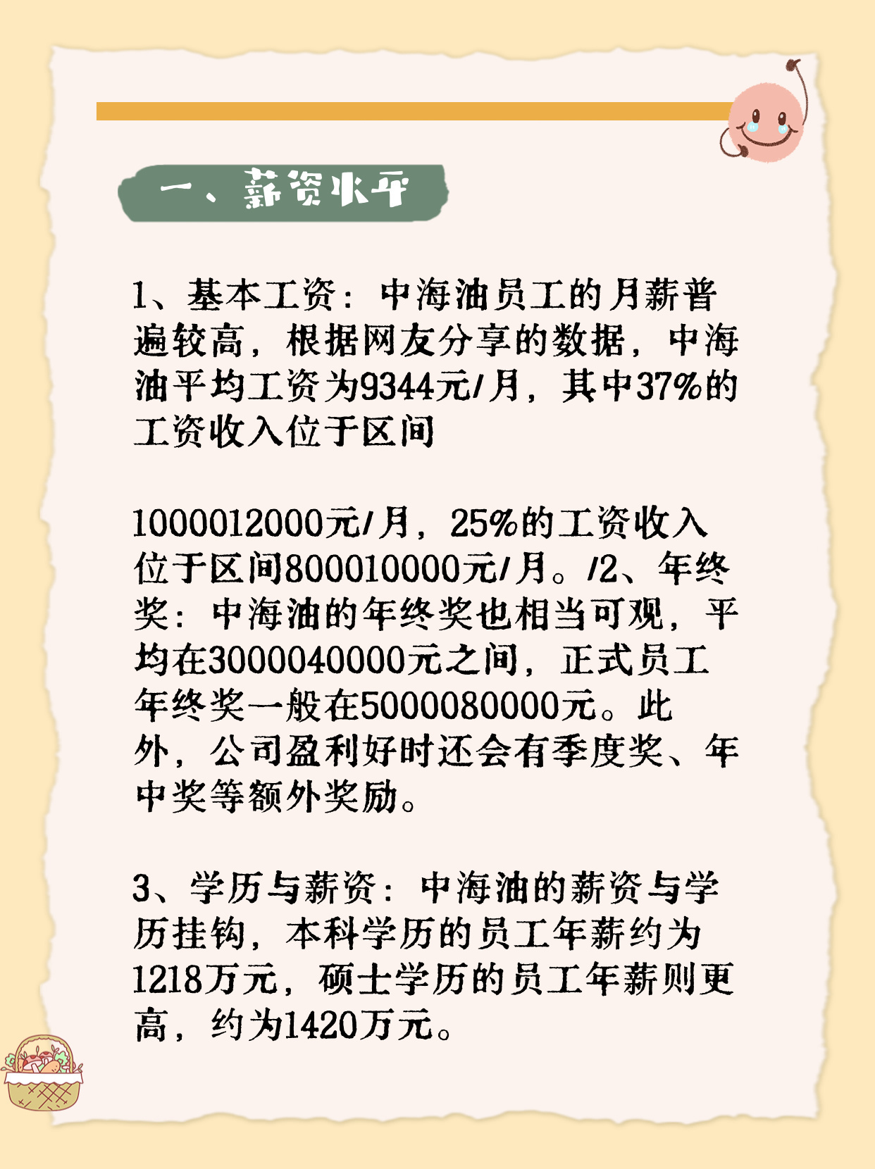 海军工资待遇，了解与探讨