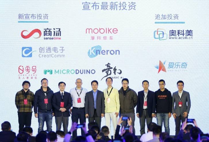 瑞银创投泰兴，引领金融资本与科技创新的完美结合