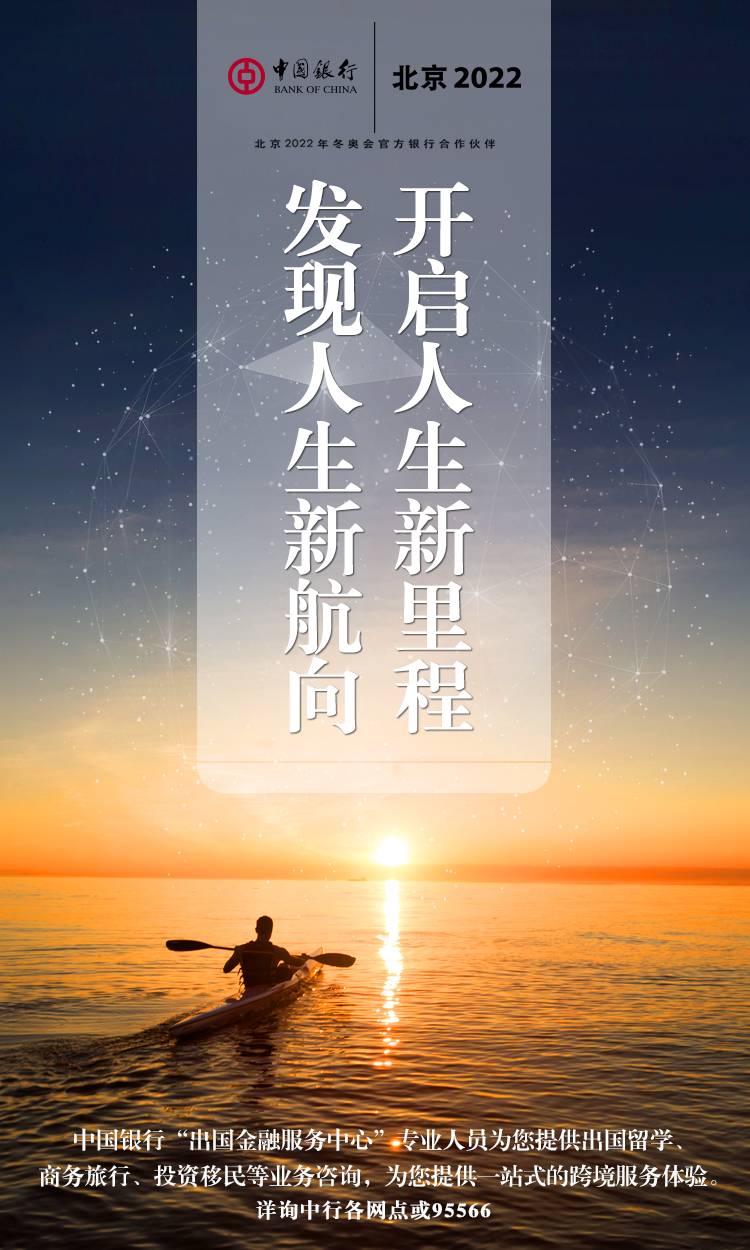所谓的开局，探索人生的新起点