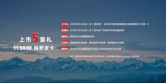 蜀道越野跑，挑战自然，超越自我