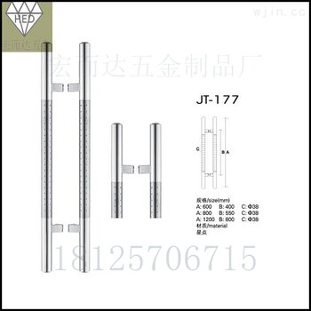 玻璃门不锈钢拉手规格详解