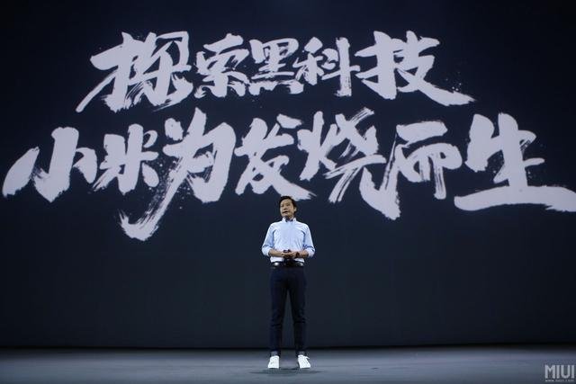 小米的效果与流畅模式，探索科技与用户体验的完美结合