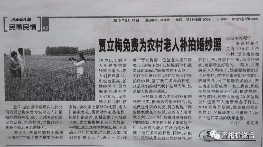 一等功臣的待遇，荣誉与实质的双重礼赞
