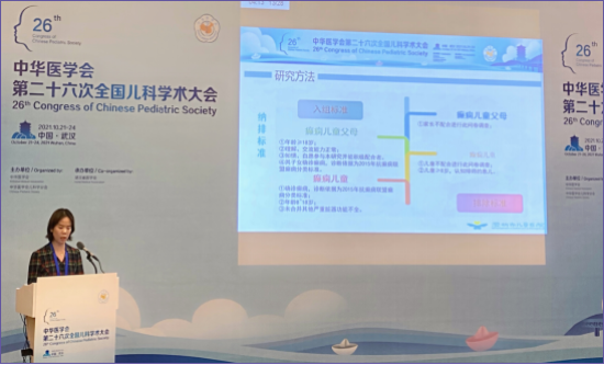 全国儿科神经内科专家，守护儿童健康的守护者