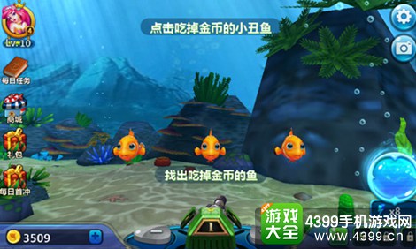 黄金渔场的番外篇章，探索未知的海洋奇迹