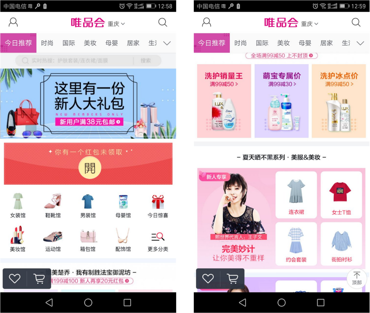 App界面风格，设计之美与用户体验之精髓