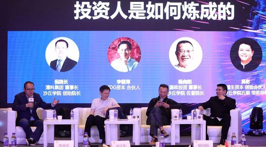 北京清科创投，引领创新投资，助力科技产业腾飞