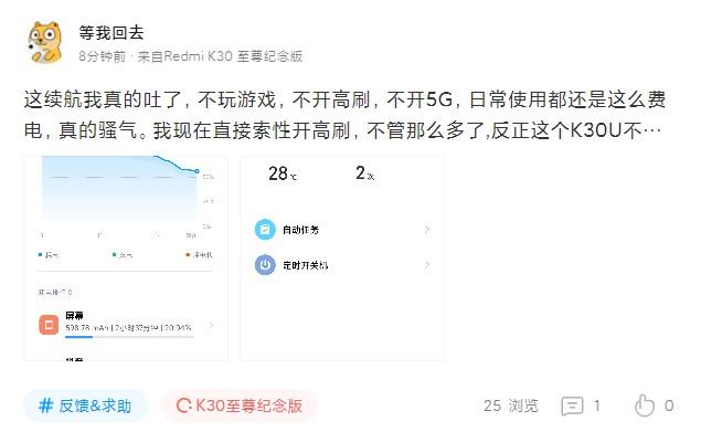 K30不流畅，探究问题根源与解决方案