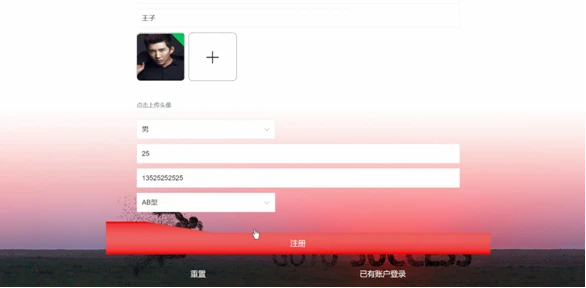 微信注册界面，设计、功能与用户体验的探讨