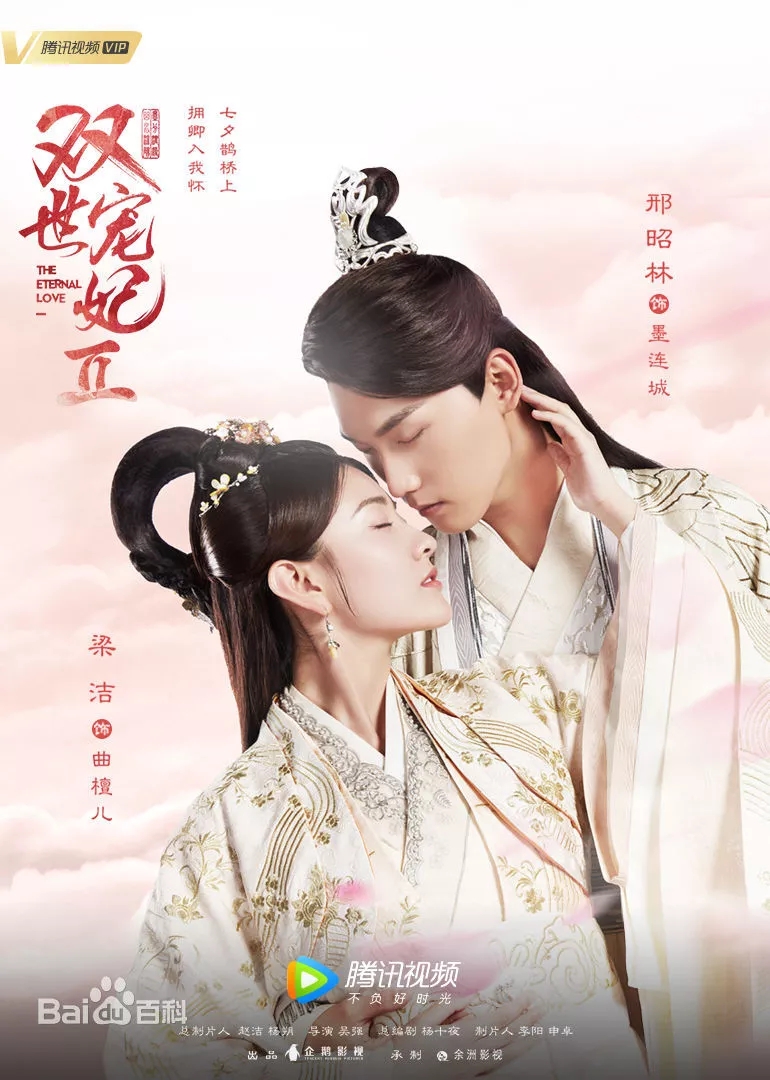双世宠妃剧组上综艺，幕后与幕前的精彩碰撞