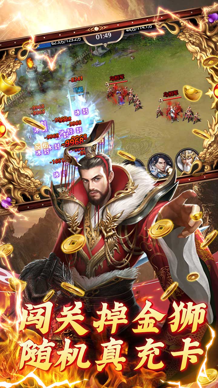 龙将开局，策略与机遇的完美结合