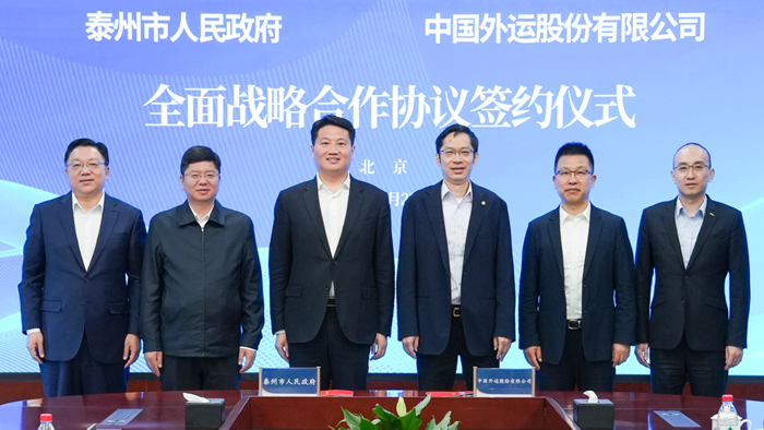 泰州创投集团，引领地方经济发展的先锋力量