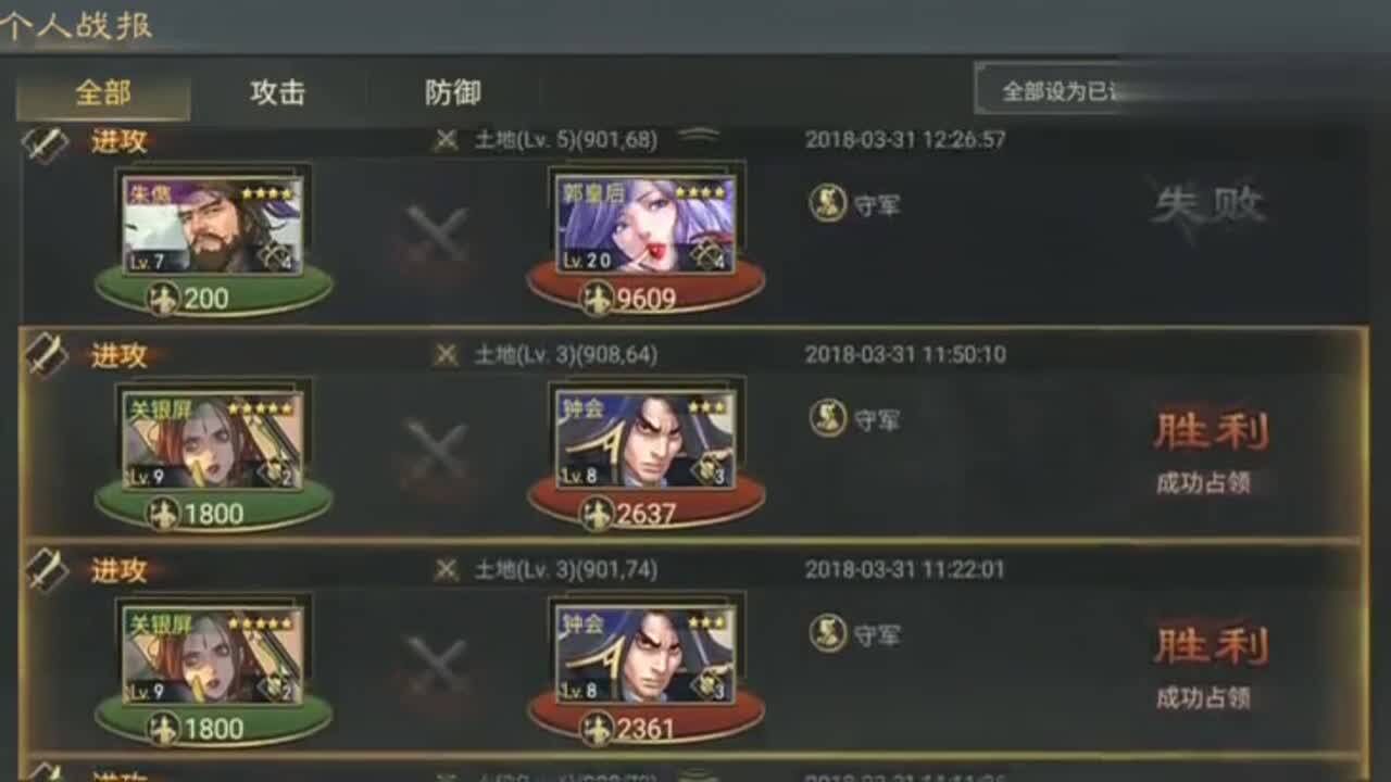 率土之滨S2赛季，双吕开局的策略与技巧