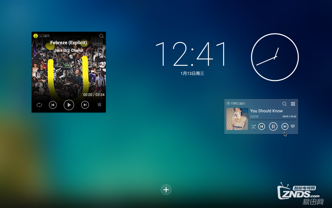 探索 Remix OS，流畅体验的魅力所在