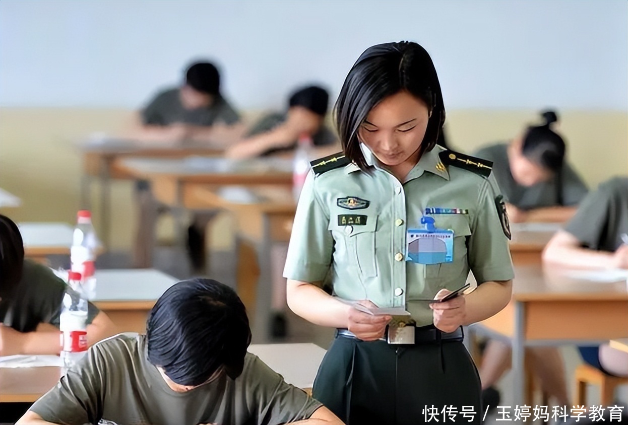 军校老师待遇，公平与激励的完美结合