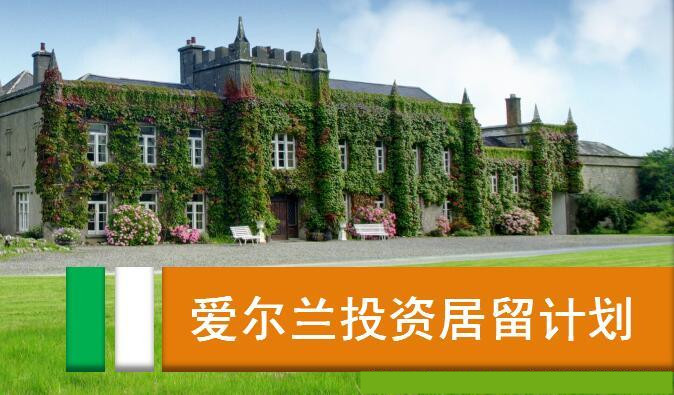 爱尔兰移民热门专业解析