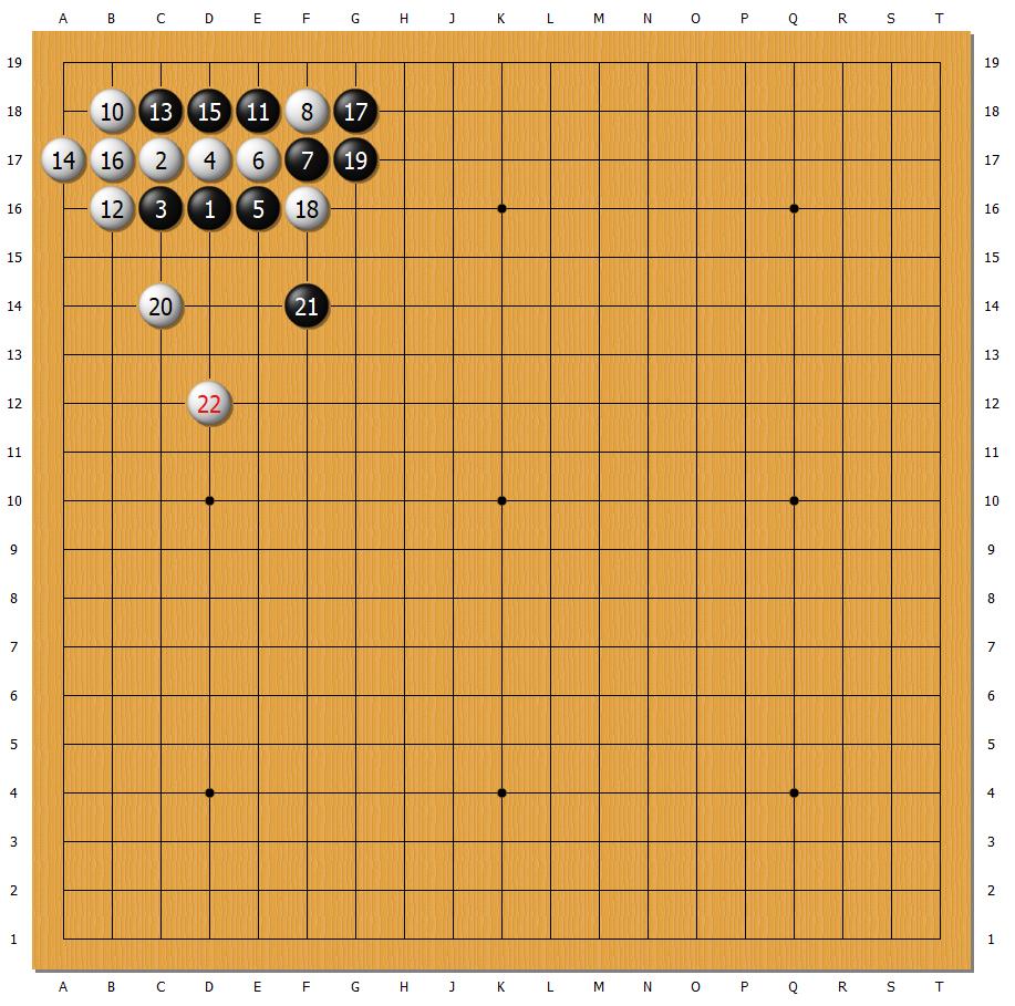 围棋常见开局定式解析