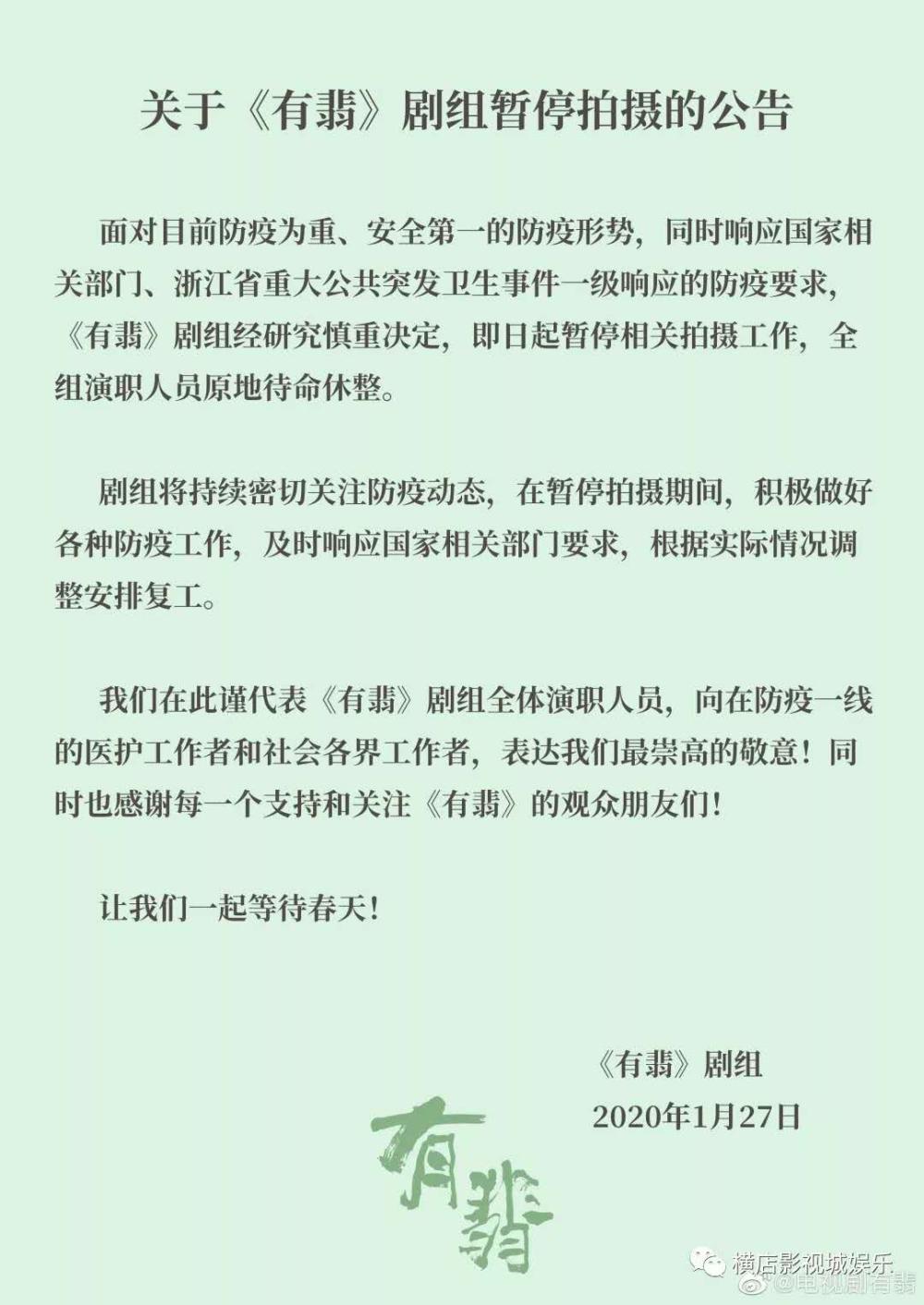 剧组协拍函的重要性及其在影视制作中的应用