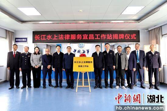 宜昌长江海事局官网，连接长江，服务社会的桥梁