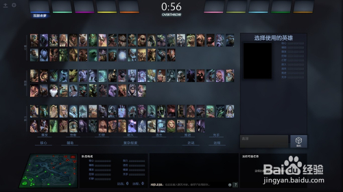 DOTA2 4AM战队阵容，一览英雄豪杰之姿