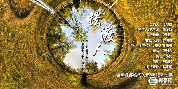 剧组纪录片，探索电影背后的故事
