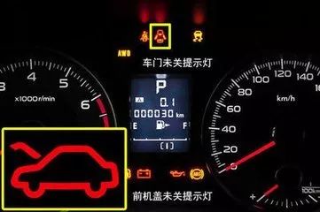 新宝来车辆报警图标解析