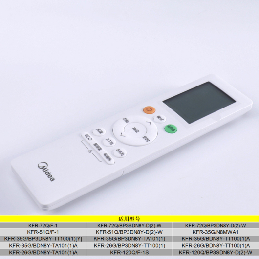 D7e遥控器大小舵设置详解