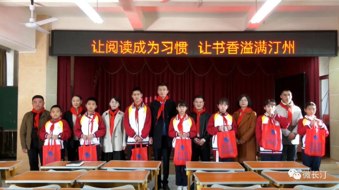 关于读一本好书演讲活动的通知