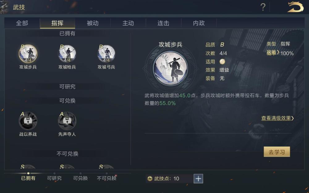 编织者阵容，构建多元化的团队力量