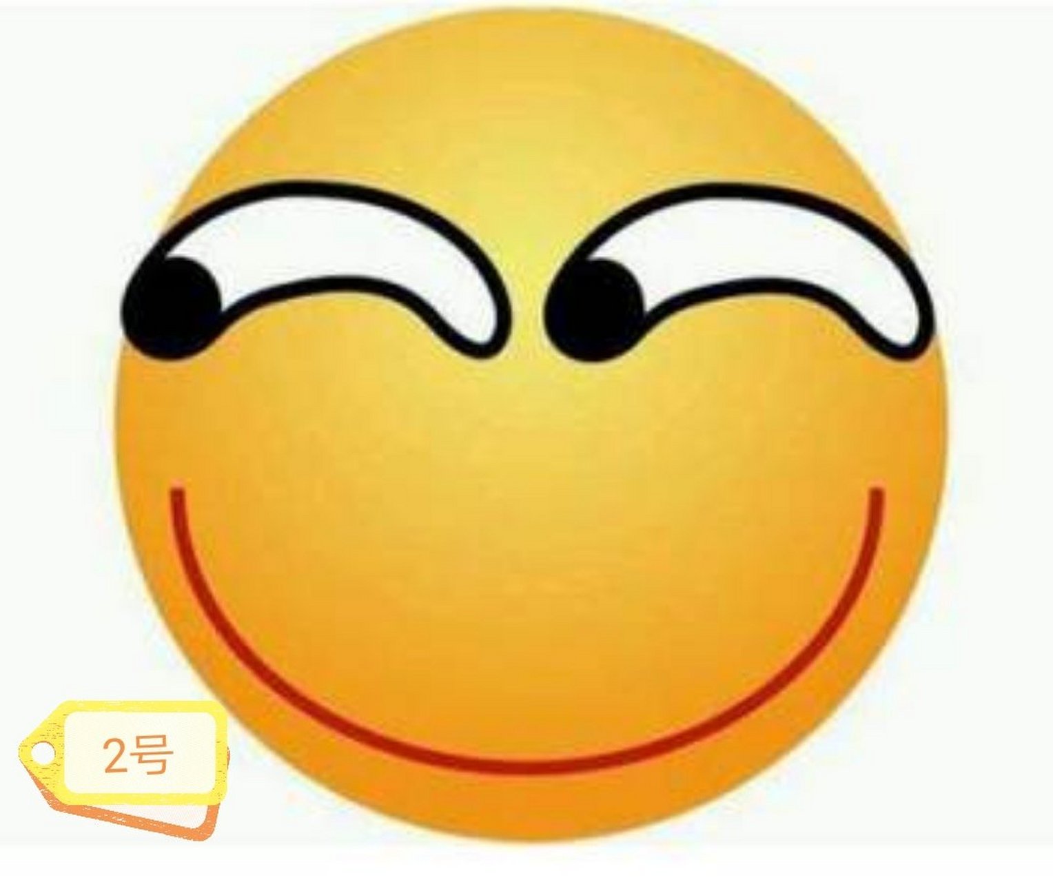 探究邪恶的笑与表情包背后的深层含义