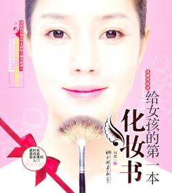 市场营销 第50页