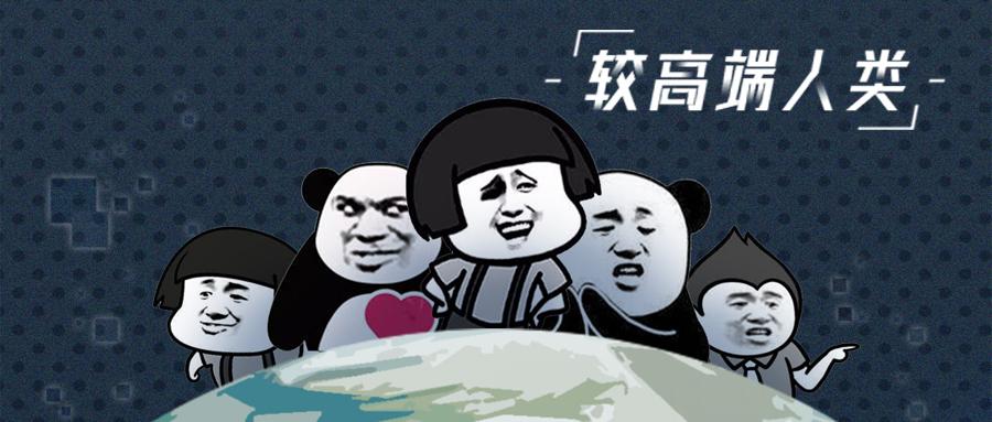寻找消失人口表情包，一场跨越虚拟与现实的探索之旅