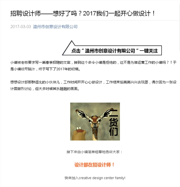 市场营销 第40页