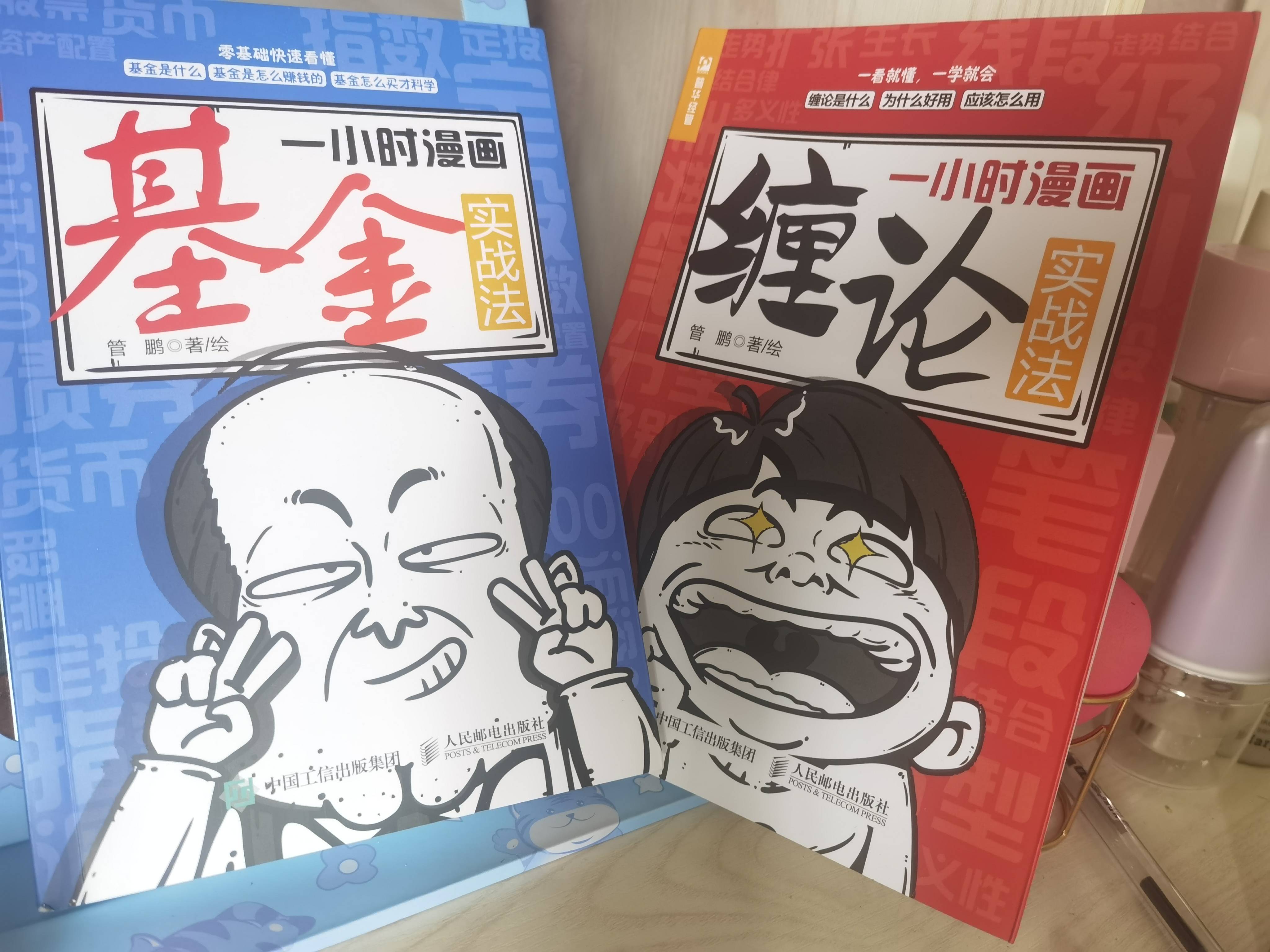 中学生漫画价格探析，一本漫画究竟多少钱？