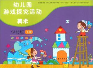 小班个案分析美术，探索儿童美术教育的微观世界