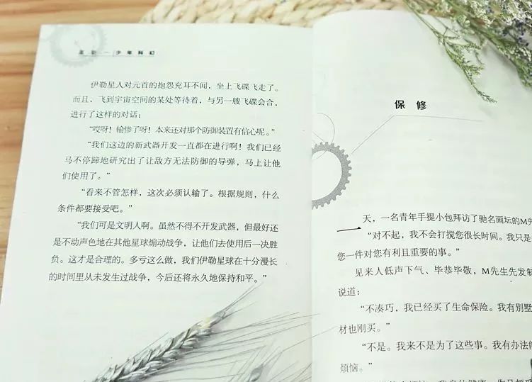 亿童美术反思，探索艺术教育的深度与广度