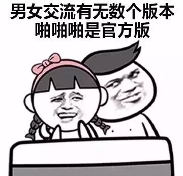 啪啪动态表情包图片，流行文化的独特魅力与表达方式