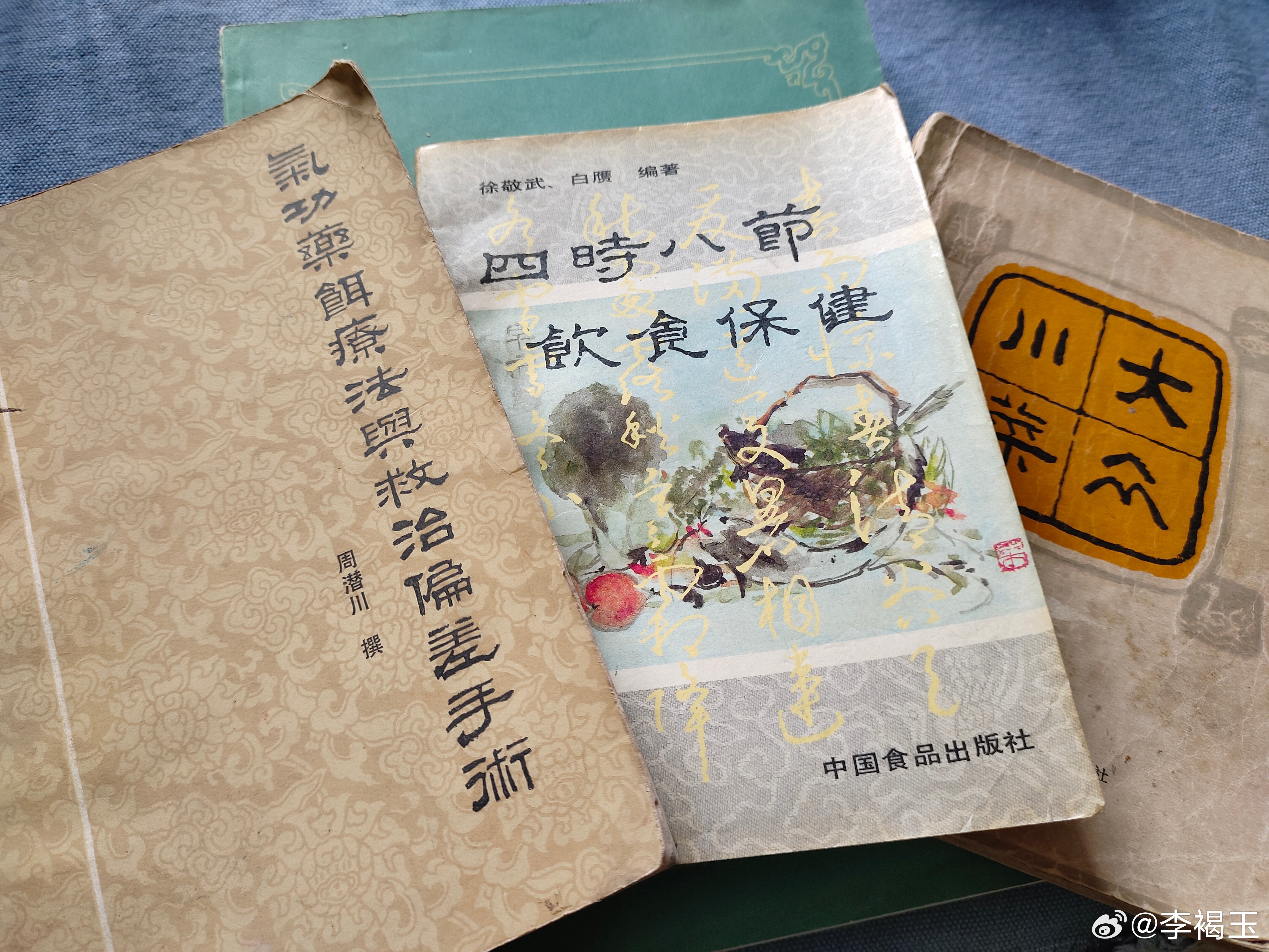 老菜谱书收藏价值及价格探讨，一本书多少钱？