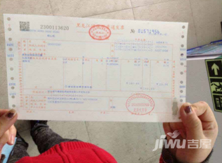 贷款用途发票的重要性及其实际应用