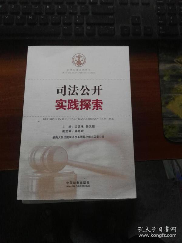 刑诉法一本通作者的探索之旅，法律知识的传承与创新