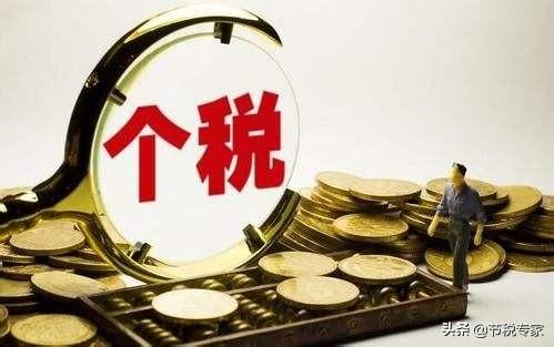 劳务发票税点详解，了解、应用与注意事项