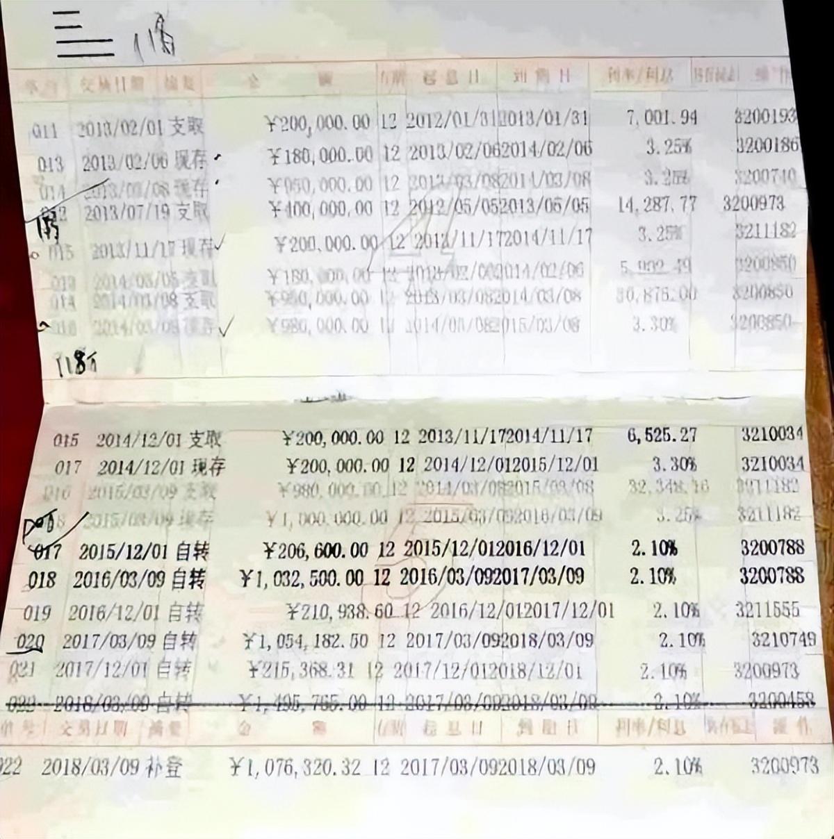 银行招聘考试一本通，全方位解读与备考策略