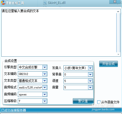 企业宣传 第25页