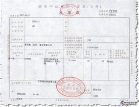 北京购房发票与贷款，购房者的指南
