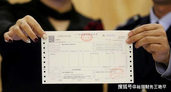 担保公司与发票的重要性及其相互关系