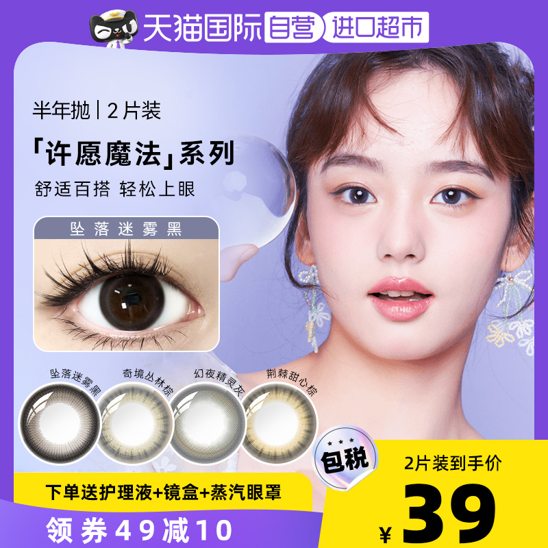 如何查海俪恩美瞳真假