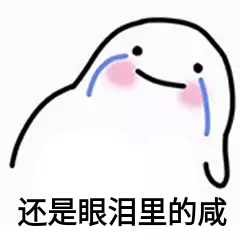 小埋哭表情包，情感表达的细腻艺术