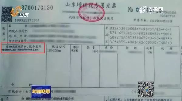 送发票员的职责，细节决定成败的关键角色