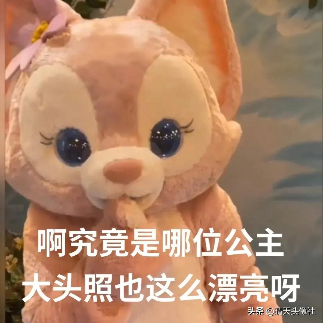 动漫吐槽表情包，网络文化的新宠