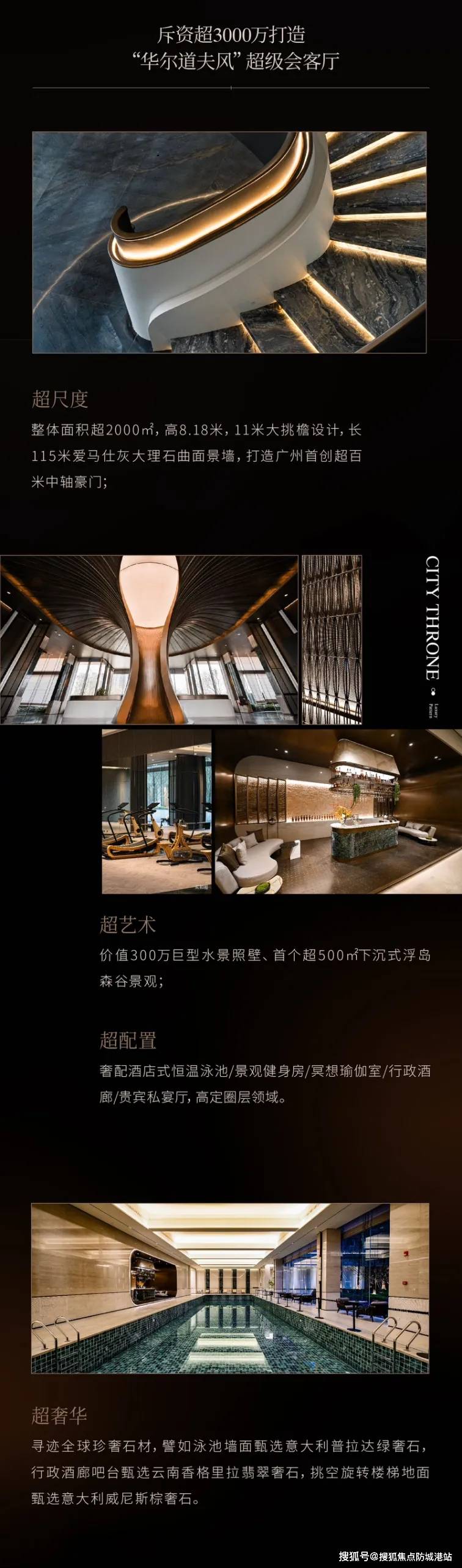 嘉善健身房，塑造健康生活的理想场所